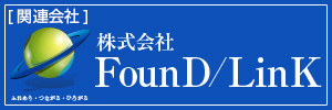 株式会社FounD/LinK